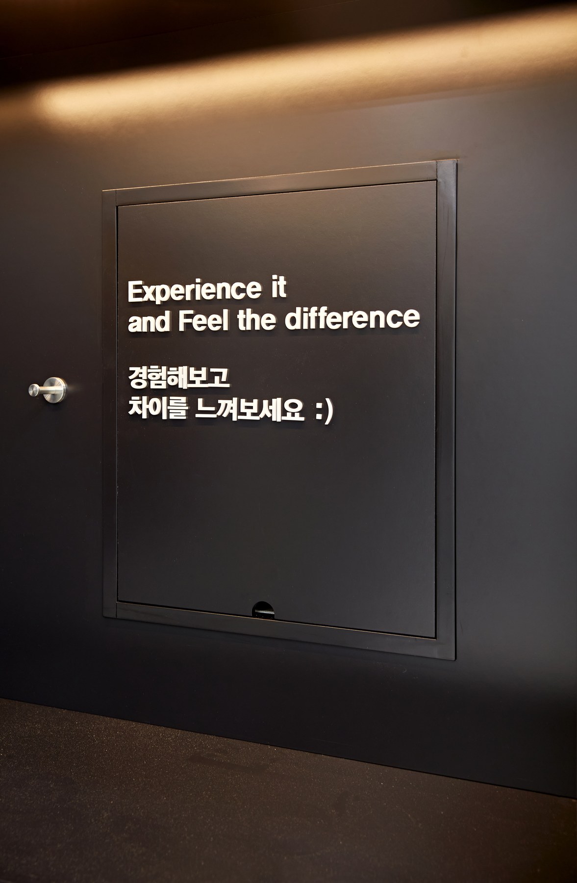 Experience it and Feel the difference 문구가 적용된 도어 디테일
